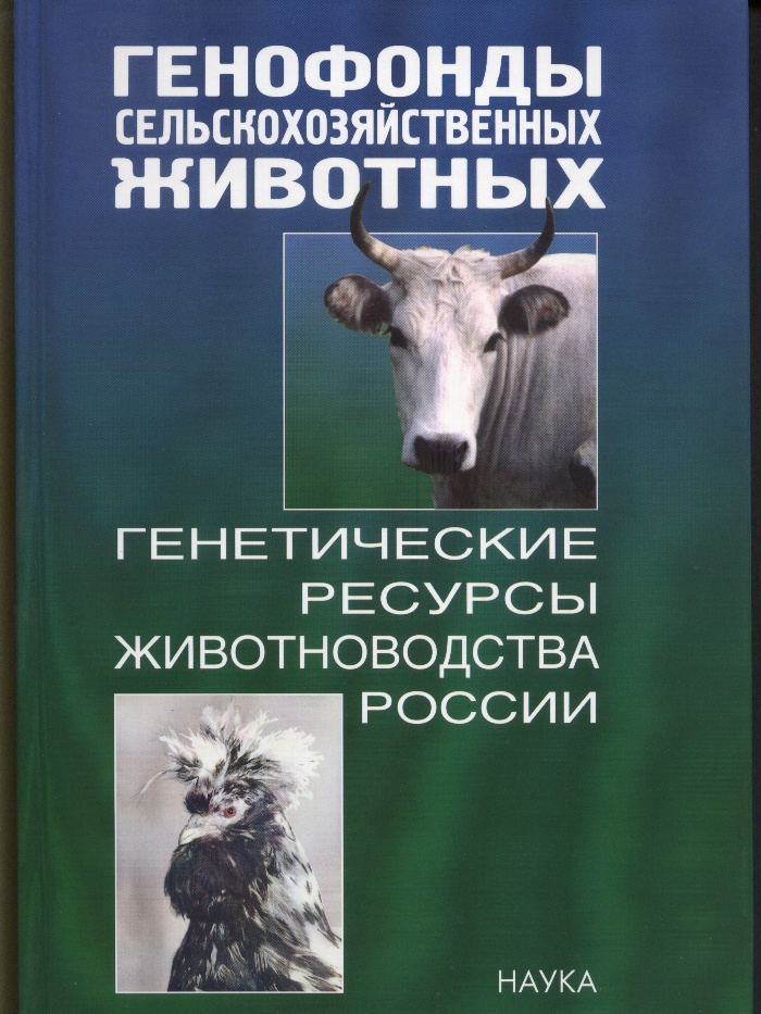 Интернет Магазин Для Сельскохозяйственных Животных