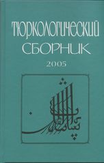 ��������������� �������. 2005: �������� ������ ������ � ������� �����