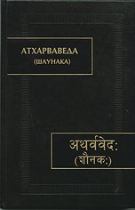 ����������� (�������): � 3 �. �. 2: ��. VIII�XII