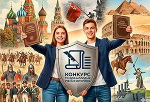 ������������ ������ ��������� IV ������� �� ������� ������ ������� ������-���������