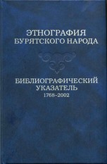 ���������� ���������� ������: ����������������� ���������: 1768�2002 ��.