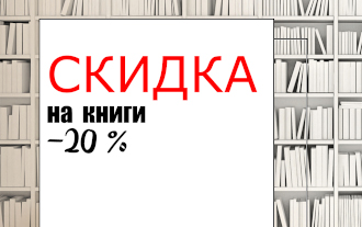    - 20%