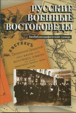 ������� ������� ����������� �� 1917 �.: �������������������� �������