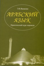 �������� ����: ������������ ���� ��������