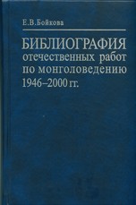 ������������ ������������� ����� �� �������������� 1946�2000 ��.