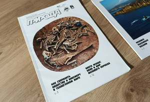 ������, ������� ������� ������