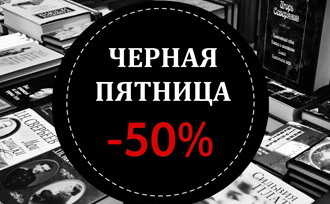 -50%   ""