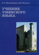 ������� ���������� �����