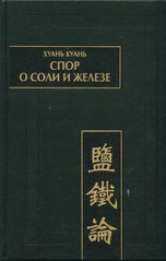 ���� � ���� � ������ (��� �� ����). �. II