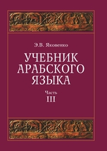 ������� ��������� ����� ��� ������������ : � 5 �. �. III.