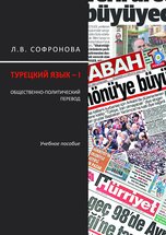 �������� ���� � I. �����������-������������ �������: ������� �������