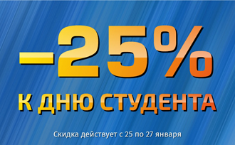 -25 %  