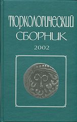 ��������������� �������. 2002: ������ � �������� ���