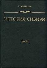 ������� ������. �. III