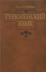 ����������� ����: ������� �������