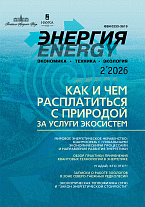 ��������: ���������, �������, ��������� 2/2026