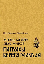 ����� ����� ���� �����. ������� ������ ������.