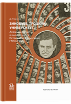 , , .       / (1918 - 1932.)