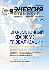 : , ,  06/2025