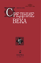 ������� ���� 87(3)