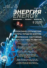 : , ,  09/2025