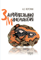 ������������� �����������