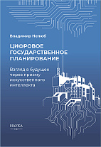 �������� ��������������� ������������: ������ � ������� ����� ������ �������������� ����������