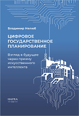 �������� ��������������� ������������: ������ � ������� ����� ������ �������������� ����������