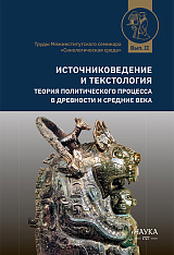 ���������������� � �����������. ������ ������������� �������� � ��������� � ������� ����: ��. ������.  (����� ���������������� �������� "�������������� �����" ���.2).