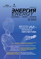 ��������: ���������, �������, ��������� 10/2025