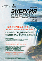 ��������: ���������, �������, ��������� 1/2026