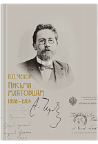  . 1898-1904