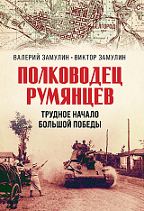 "���������� ��������". ������� ������ ������� ������