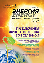 ��������: ���������, �������, ��������� 3/2026