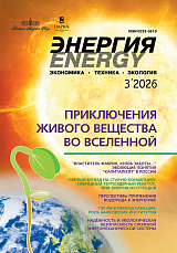 ��������: ���������, �������, ��������� 3/2026