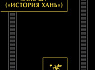 Highslide JS
