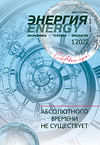    : , ,  (2023.) 