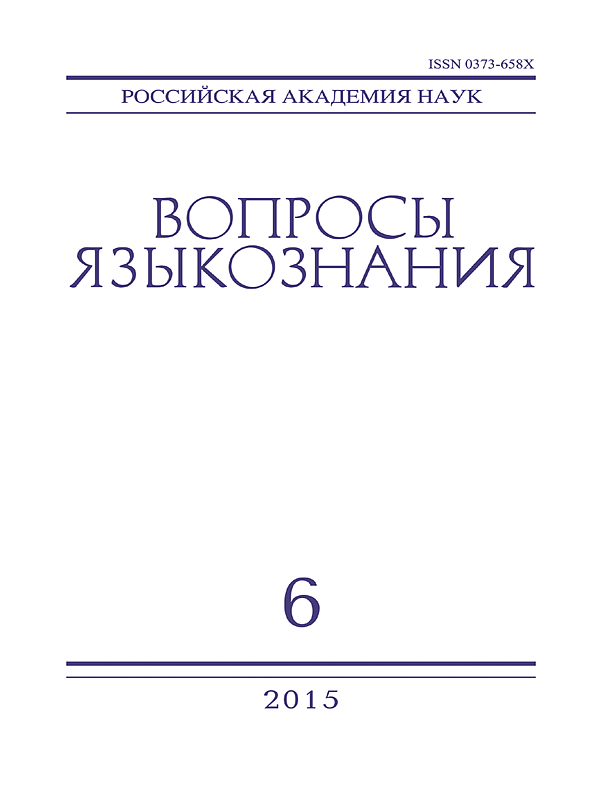 Берестяные грамоты из раскопок 2016 г. в Великом Новгороде и Старой Руссе