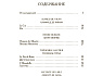 Highslide JS