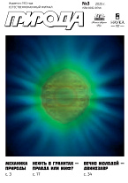  3/2025