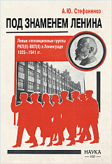   .    ()-()  . 1925-1941