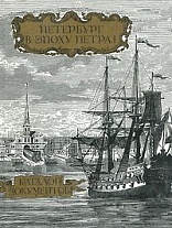 ��������� ������ �����I. ��������� ������� ����������� ������-������������� ������ �����-�������������� ��������� �������. �������.&nbsp;�.�1