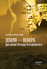 ����� � ������: ��� ����� ������� ������������