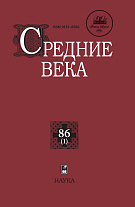   86(1)