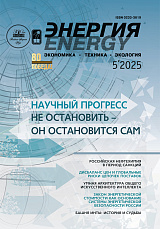 : , ,  05/2025