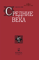 ������� ���� 87(2)